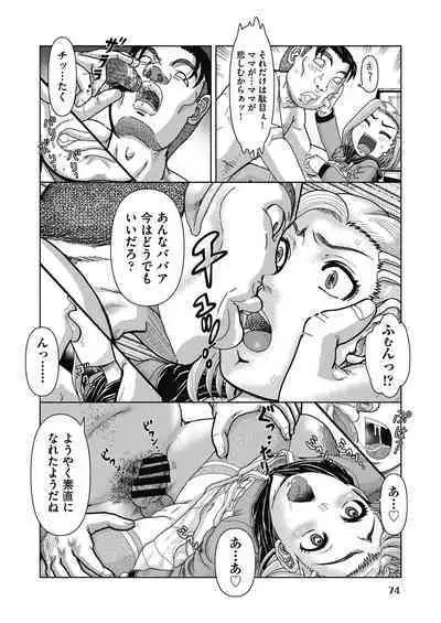 COMIC AUN Kai Vol. 32