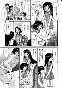 COMIC HimeDorobou 2004-04
