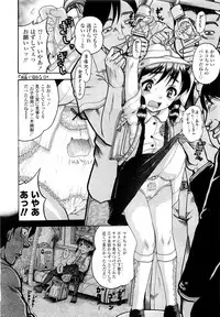 COMIC LO 2010-03 Vol. 72