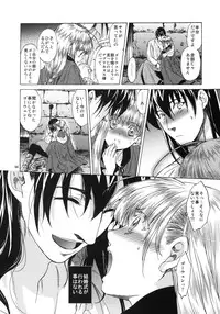 (C80) [Toko-ya (HEIZO, Kitoen)] Saint Foire Festival 5 (Original)