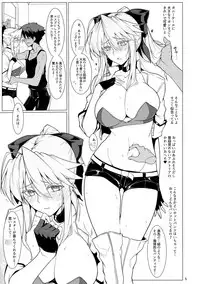 (C94) [Hokkebain! (Halcon)] Ore no Kishiou ga Konna ni Race Queen na Wake ga Nai (Fate/Grand Order)