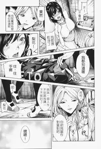 [Maimu-Maimu] Oneesama ga Ikasete ageru [Chinese] [苦力-小明]