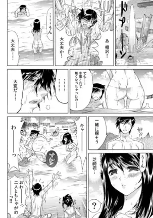 Yabai!! Hadaka de Densya ni Notchatta - Hotondo Morodashi Body Painting