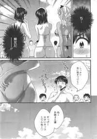 [Pon Takahanada] Niizuma Osenaka Nagashimasu Ch. 1-13