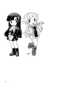 (C75) [Ganso Sonodaya (Sonoda Kenichi)] Kamisama Megaton Punch 11 (Various)