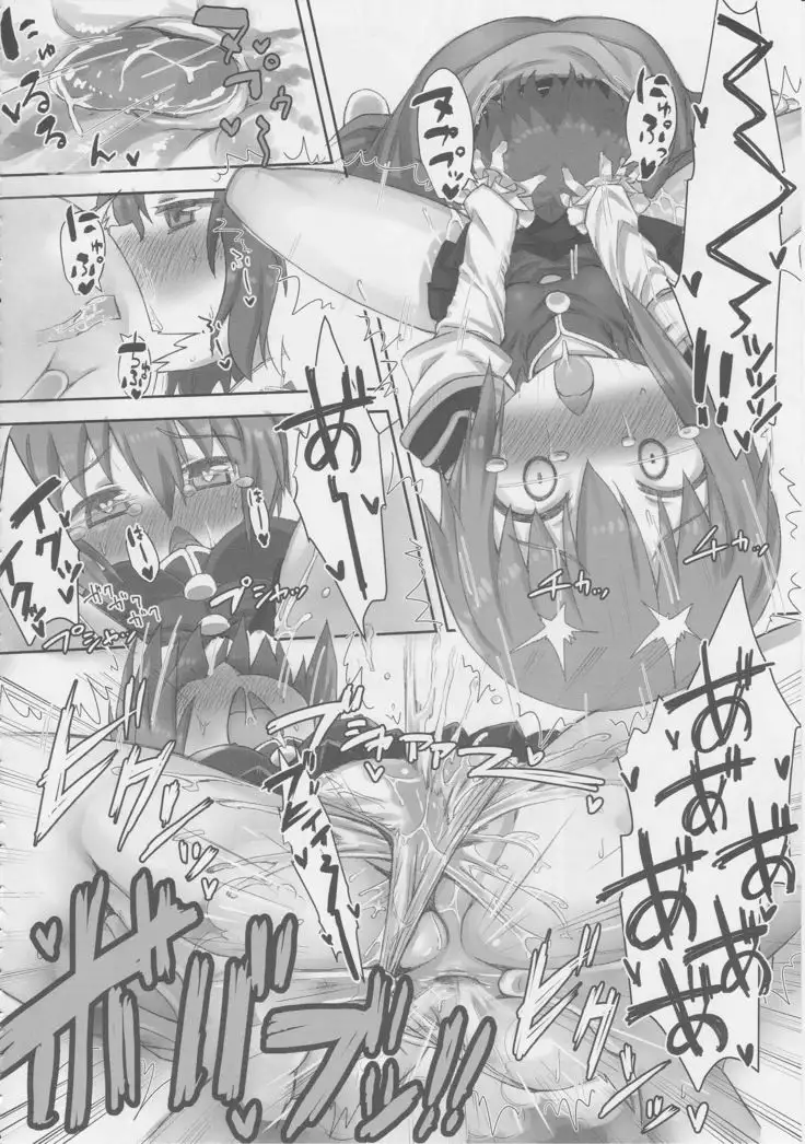 A Koma-Eiki Yuri Fart Manga