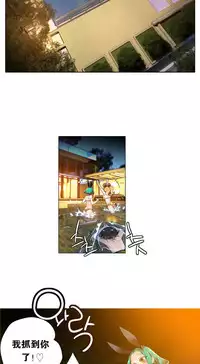 [Juder] 莉莉丝的脐带(Lilith`s Cord) Ch.1-25 [Chinese]