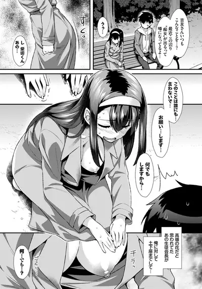 COMIC BAVEL 2019-10