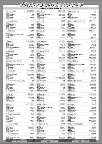 COMIC HOTMILK 2020-03