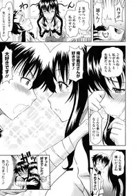 Comic Megastore H 2008-11