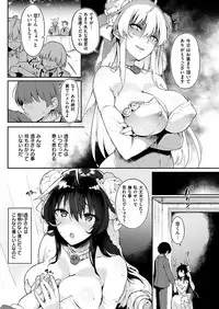 COMIC HANA-MAN 2019-02 [Digital]