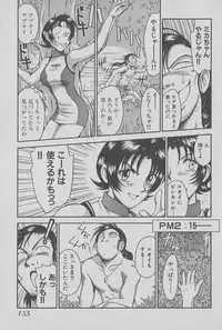 [Miyaji Kaneyuki] Race Queen Mika 1