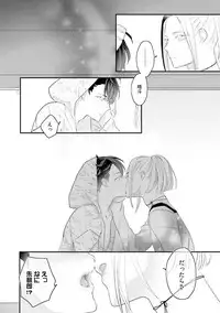 [Uehara Ari] Kaikan Virginity [Digital]