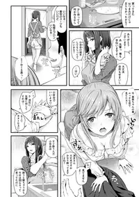 COMIC Kairakuten 2017-10 [Digital]