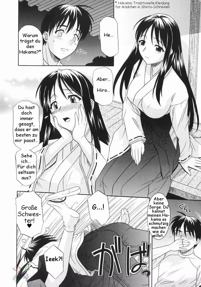 Ane no Ana - An elder sister's lewd cavity