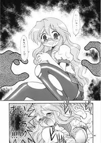 [Momo no Tsubomi (Various)] EruEru 27 (Various) [Digital]