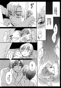 (SUPER26) [Teionyakedo (Secco)] Kagami no Kuni (Boku dake ga Inai Machi)