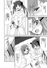 [Anthology] Toaru Hiwai na Love Canon (Toaru Kagaku no Railgun)