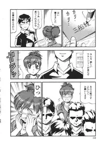 [ITOYOKO] Nyuutou Gakuen - Be Trap High School