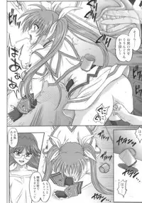 [Cyclone (Reizei, Izumi)] 850 - Color Classic Situation Note Extention (Mahou Shoujo Lyrical Nanoha)