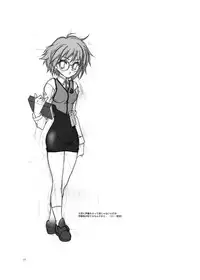 [Hotel California (Natsuno Suika)] NS Paradise_DL(The Melancholy of Haruhi Suzumiya / Suzumiya Haruhi no Yuuutsu)