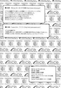 (Shuuki Reitaisai 4) [Alice no Takarabako, Watosato (Mizuryu Kei, Sugiura Sen)] Kuro Gal Gensoukyou Marukyuu! (Touhou Project)