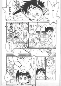 [Tanuma Yuuichirou] Season 1