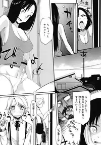 COMIC Megastore H 2008-05