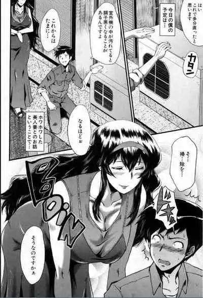 BUSTER COMIC 2016-11