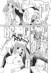 Men's Dolphin 2000-11 Vol. 15