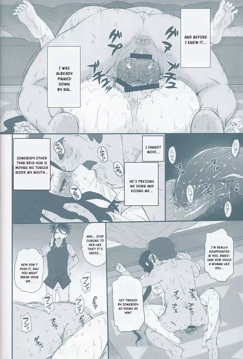 Gangimari Bitch Fuckers: Rinko Ikimasu!!