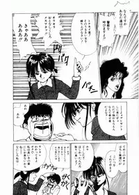 [Mizusumi Toshiaki] TOM TOM CLUB