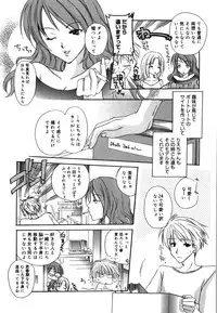 [Rikudou Maki] HAPPY MILK