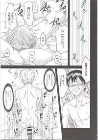 Ecchi wa Kurou Shitemasuga Maamaa Shiawasedesu.