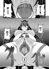 [Bitch Bokujou (Bokujou Nushi K)] GIRLS MEET DQN'S TINPO (IS <Infinite Stratos>) [Chinese] [百合勿忘草个人汉化] [Digital]