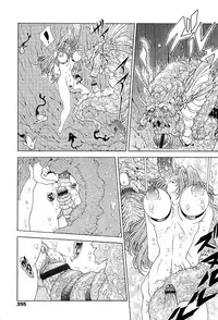 COMIC TENMA 2004-03