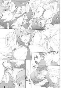 (C80) [Kemokomoya (Komori Kei)] Ano Chifuyu-nee no Hazukashigaru Kao ga Mitai! (Infinite Stratos)