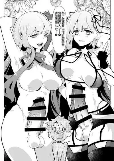 AIMAITEI Girls&Boys Collection