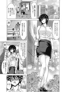 COMIC HANA-MAN 2014-12