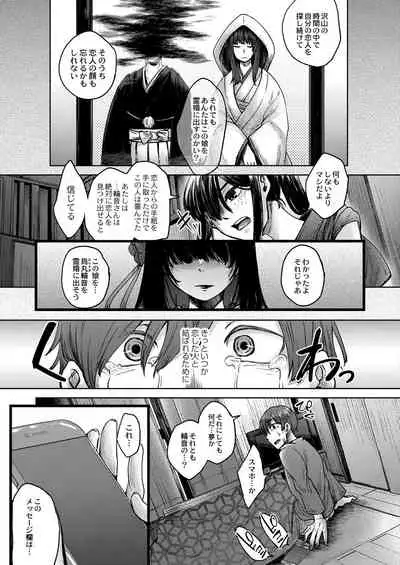 COMIC Reboot Vol.30