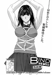 Buster Comic Vol. 9 [2009-01]