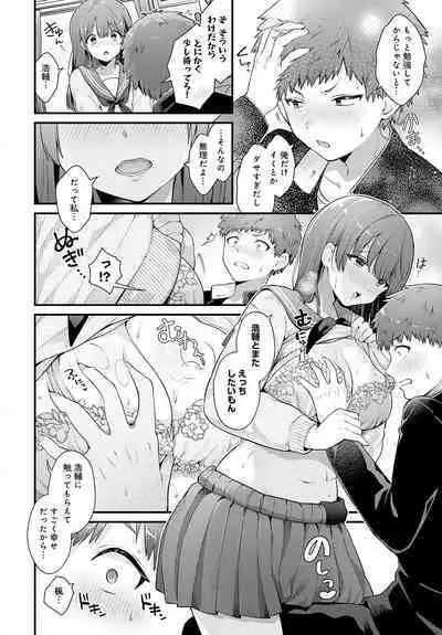 COMIC Anthurium 2024-06