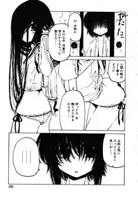 COMIC RiN 2008-08 Vol.44