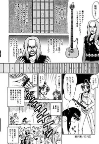 [Deep Purple '72] Kirara Shoujo Kagekidan!!