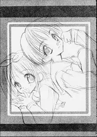 (C58) [Saiya Gakuen (Fujioka Tamae, Saiya)] MILK TEA (Magical Antique, ToHeart)