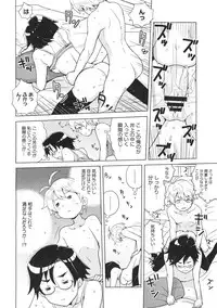 COMIC Megastore 2012-07