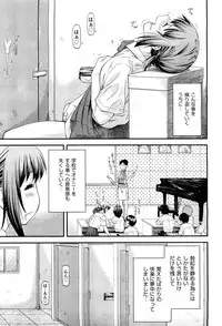 COMIC Aun 2013-01