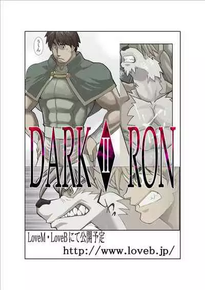 [Gamushara! (Nakata Shunpei)] DARKRON