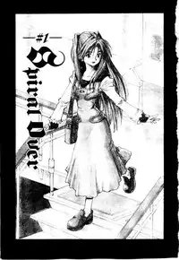 [Saitani Umetarou] SPIRAL OVER I
