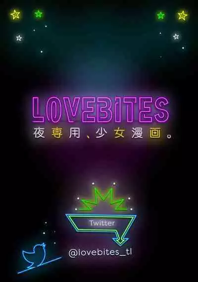 LasBoss ga Tensei shite kita node DT Moraimashita | 最终BOSS转生而来，因此拿下了他的童贞 1-9 end